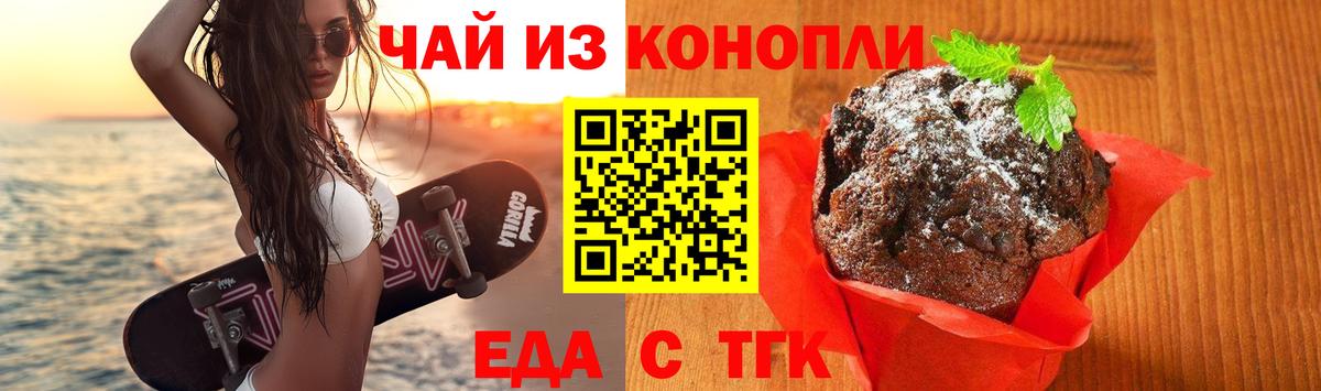 Лысьва  Canna-Cookies конопля  Вход с VPN 