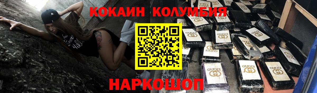 Кокаин VHQ  Вход с VPN  Лысьва  КОКАИН FishScale 