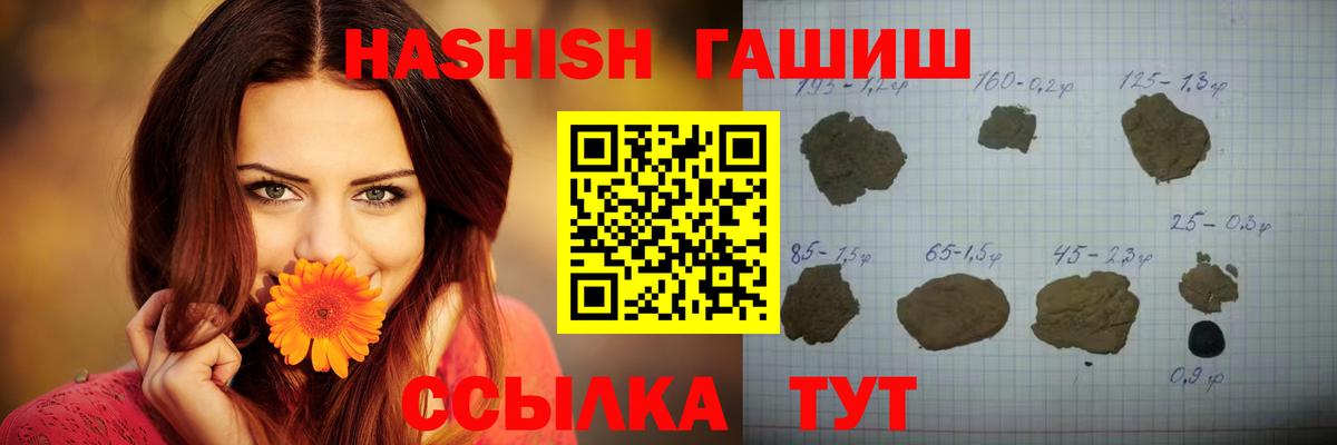 ГАШ 40% ТГК Лысьва