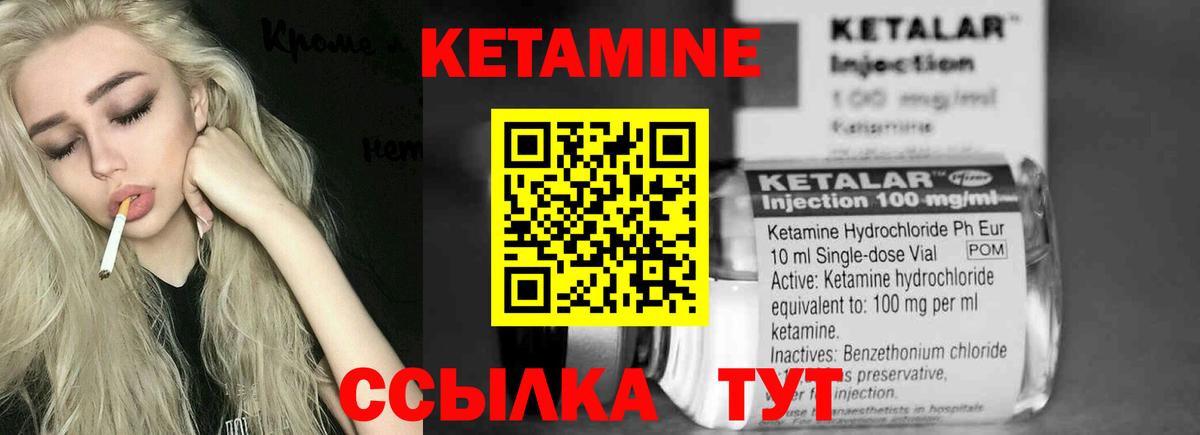 Меф мяу мяу Лысьва