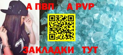 амфетамин Донецк