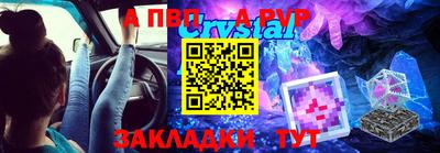 амфетамин Донецк