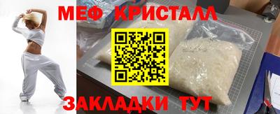 СК Дубна