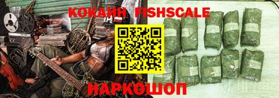 амфетамин Донецк