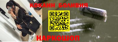 ALPHA-PVP Жуковский