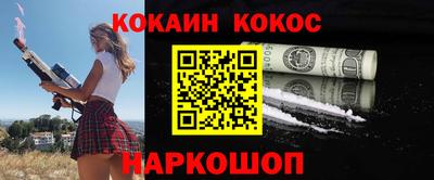 амфетамин Донецк