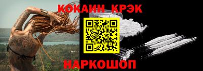 амфетамин Донецк