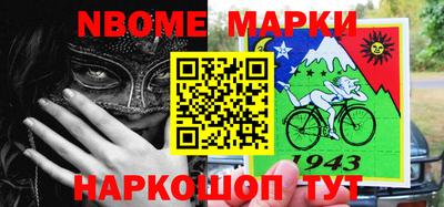 амфетамин Донецк