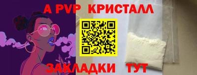 амфетамин Донецк