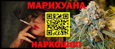 соль курить ск Заводоуковск