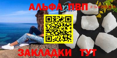 амфетамин Донецк
