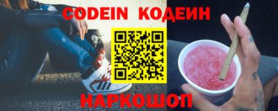 герыч Донской