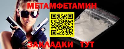 амфетамин Донецк