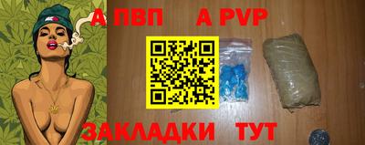 амфетамин Донецк