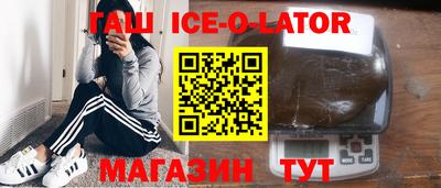 амфетамин Донецк