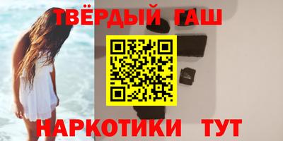 амфетамин Донецк