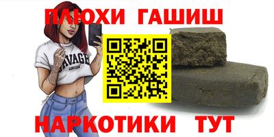 амфетамин Донецк