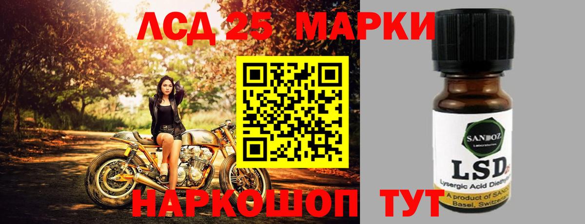 LSD-25 экстази ecstasy  Вход с VPN  Лсд 25 экстази ecstasy  Лысьва 