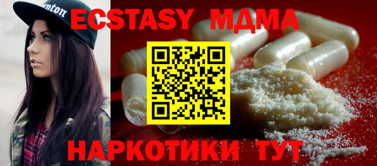 MDMA VHQ  MDMA  МДМА Molly  Лысьва  Вход с VPN 