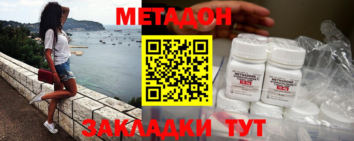 Лысьва  ГАШИШ  Как найти наркотики?  КОКАИН  Вход с VPN  Мефедрон кристаллы  Экстази 