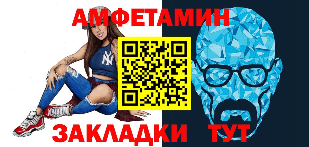 Метамфетамин винт Лысьва