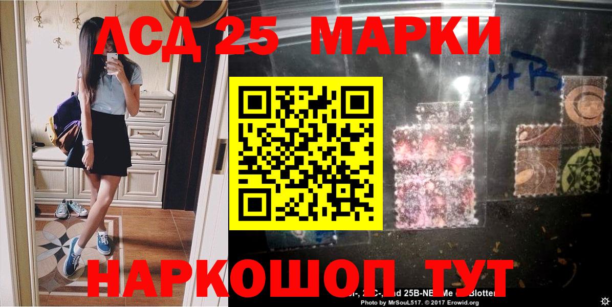 Марки NBOMe 1,5мг  Вход с VPN  Марки NBOMe 1,5мг  Лысьва 