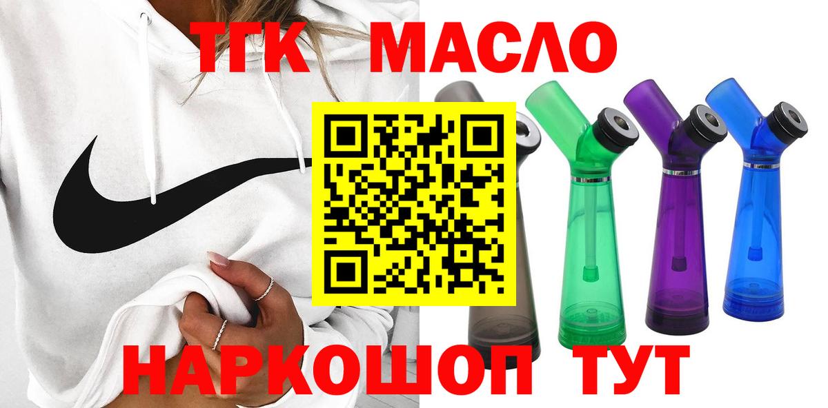 Дистиллят ТГК Wax Лысьва