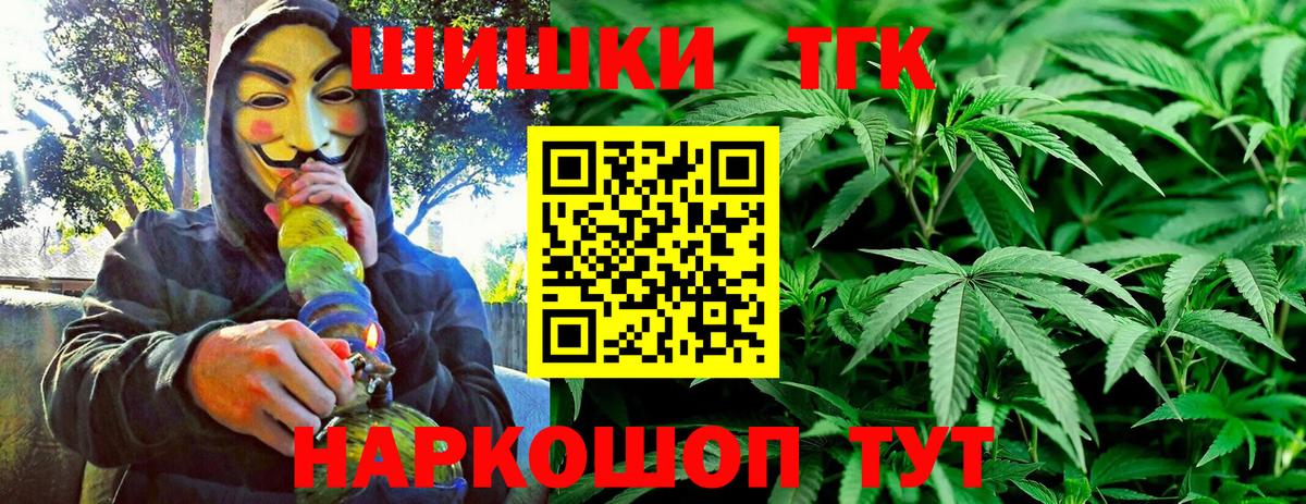 Бошки марихуана план  Марихуана тримм  Вход с VPN  Лысьва  Канабис индика  Бошки Шишки Bruce Banner 